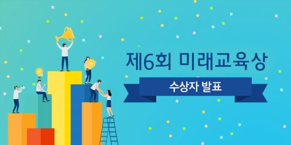 사진제공=미래엔