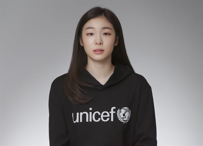 김연아, 사진제공=유니세프