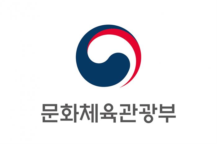 ▲문화체육관광부<br>