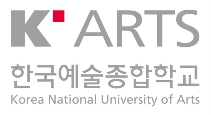 ▲한국예술종합학교